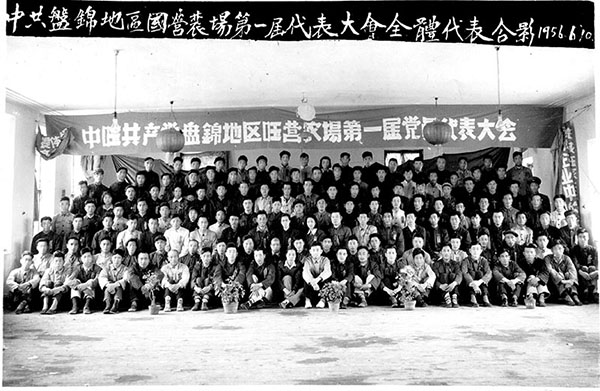 盤錦營田米業(yè)有限公司