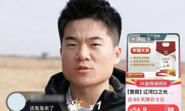 盤錦營田米業(yè)有限公司